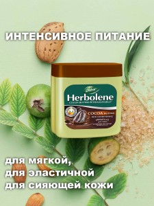     (petroleum jelly Cocoa butter Dabur)