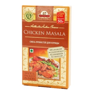       (Chicken masala Good Sign Company), 50 