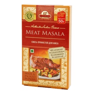       (Meat Masala, Good Sign Company), 50 